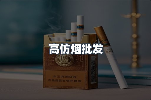 日本香烟系列